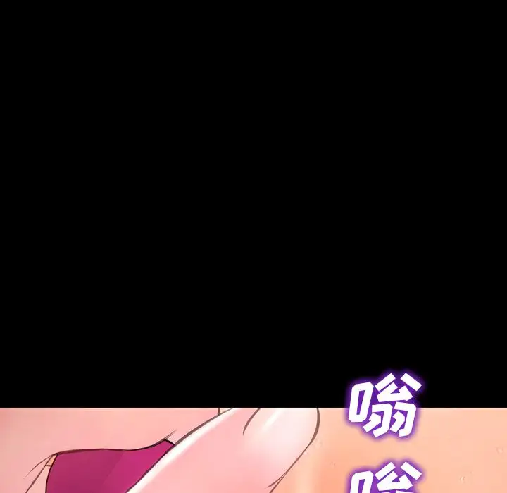 S商店的她第61章