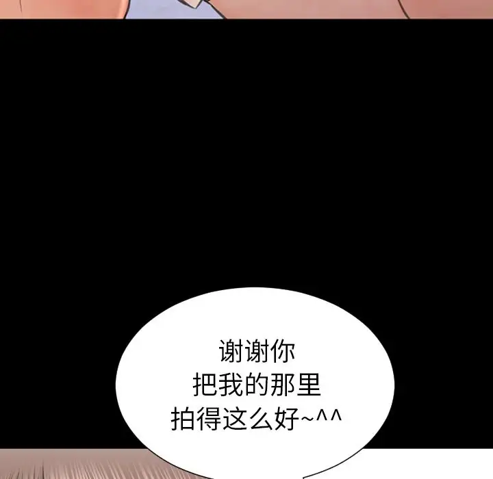 S商店的她第61章