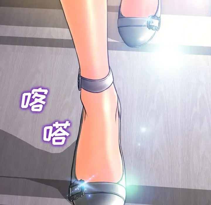 S商店的她第61章