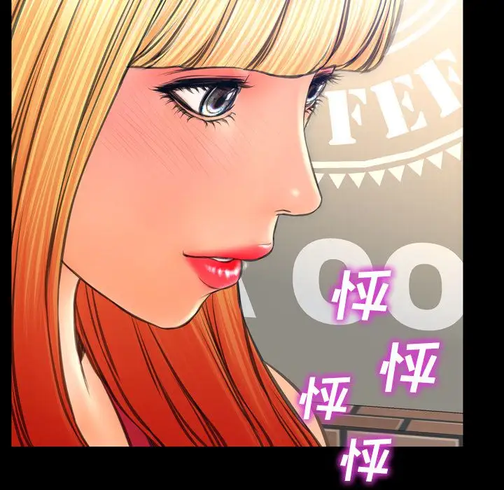 S商店的她第62章