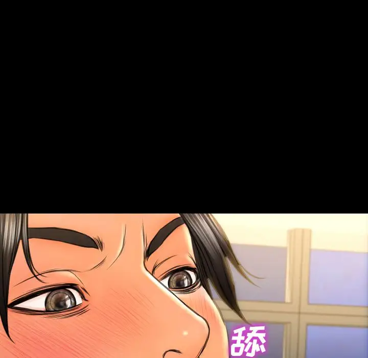 S商店的她第62章