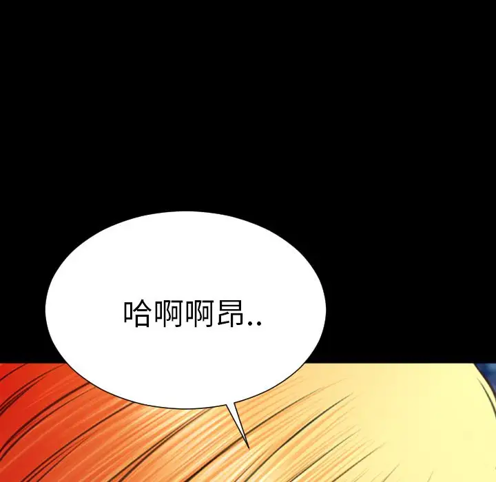 S商店的她第62章