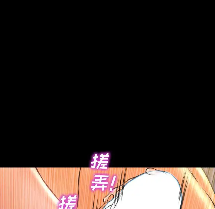 S商店的她第63章