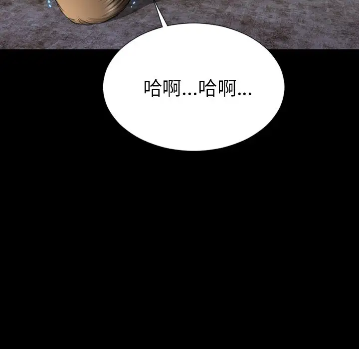 S商店的她第63章