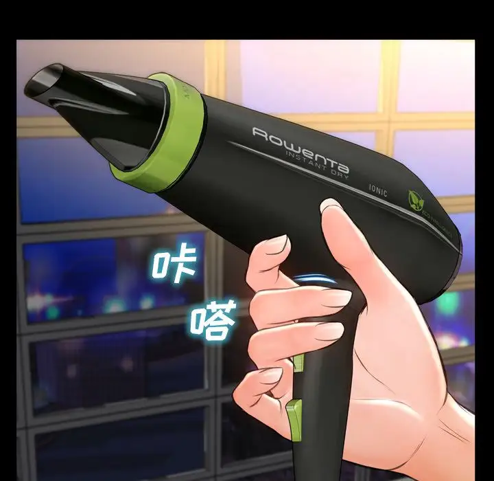 S商店的她第63章