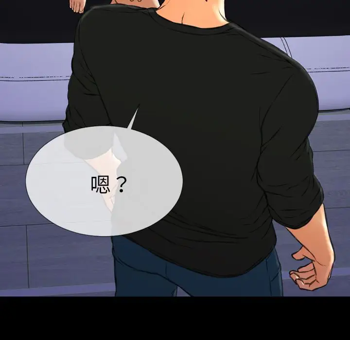 S商店的她第63章