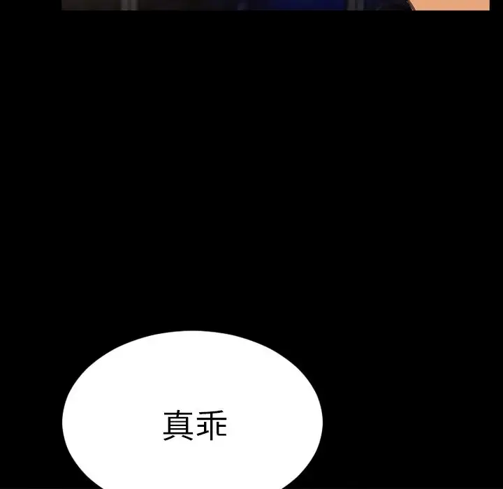 S商店的她第63章