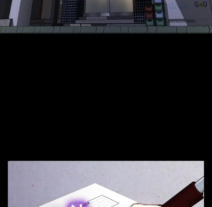 S商店的她第64章