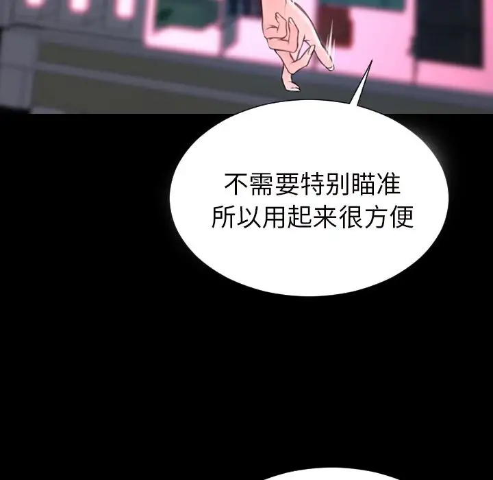 S商店的她第64章