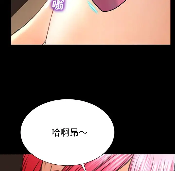 S商店的她第64章