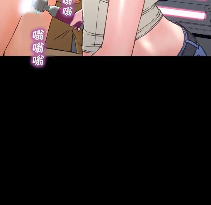 S商店的她第64章