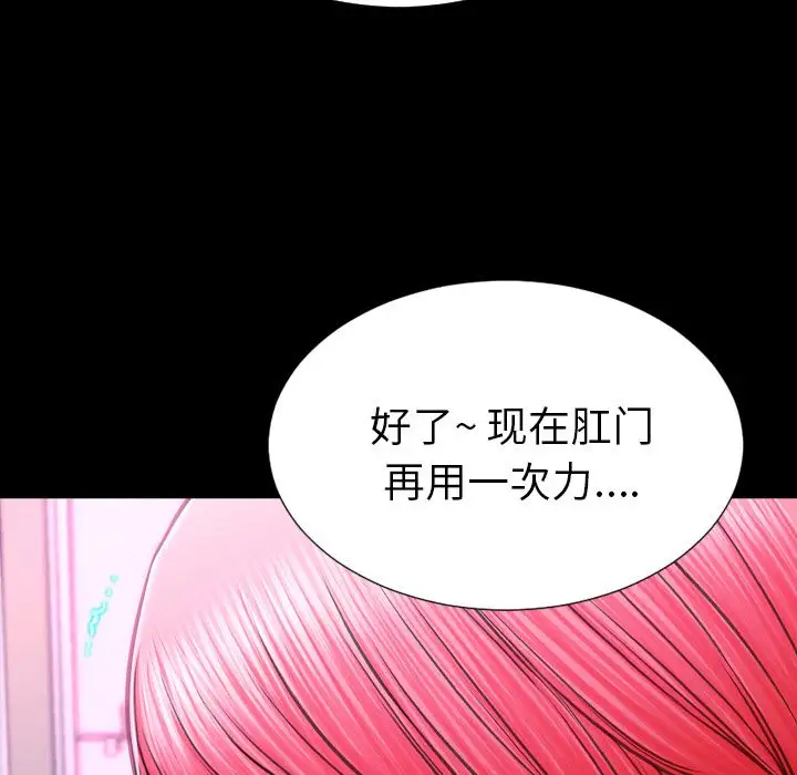 S商店的她第64章