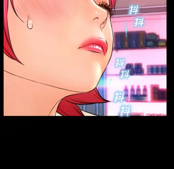 S商店的她第64章