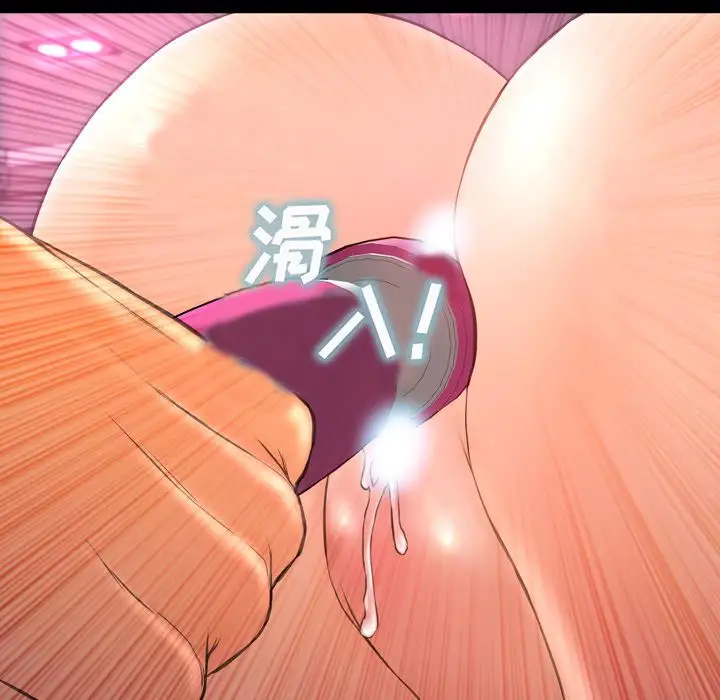 S商店的她第64章