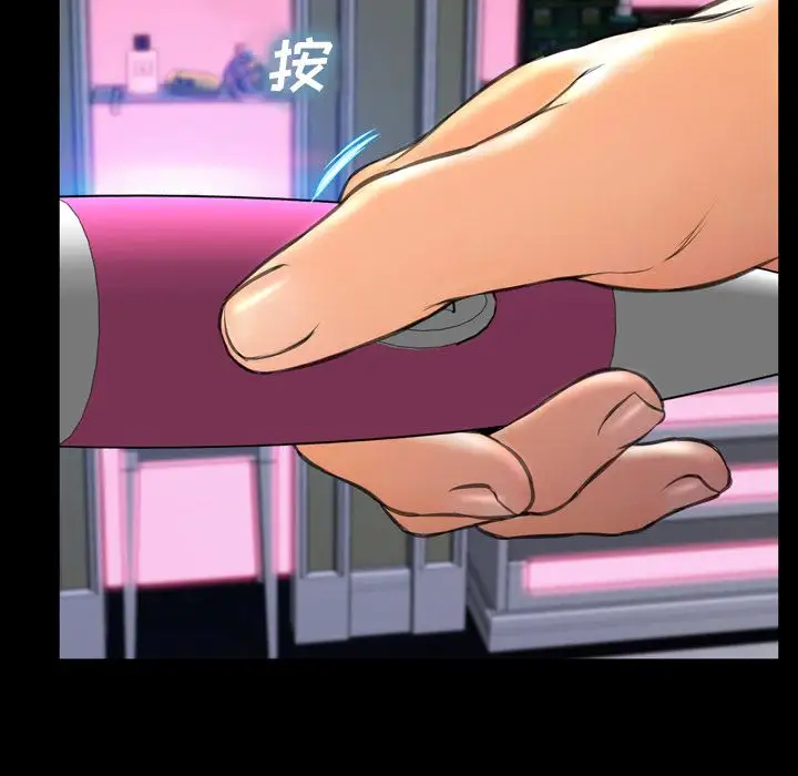 S商店的她第64章