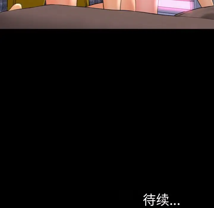 S商店的她第64章