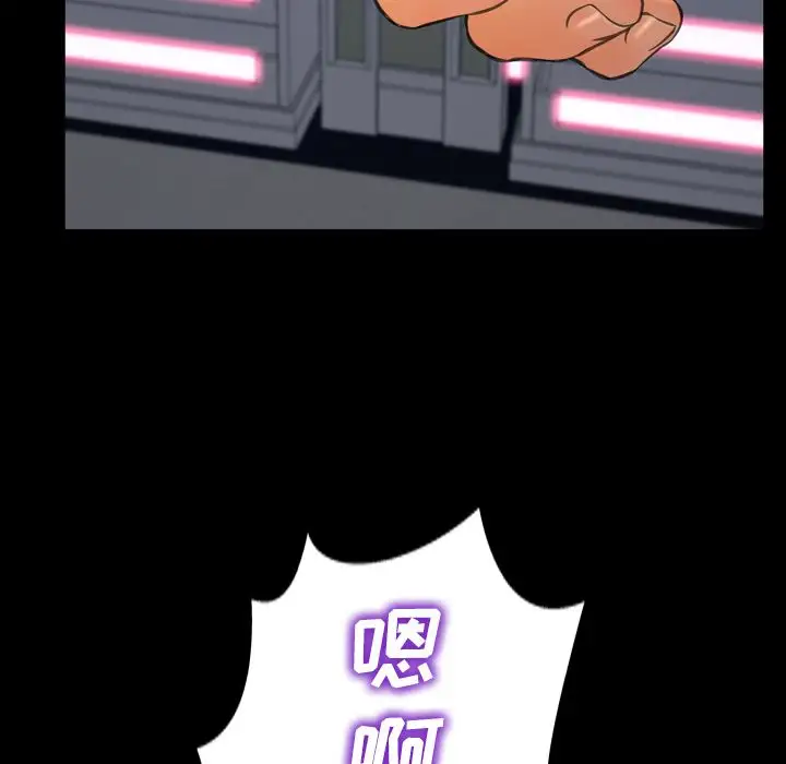 S商店的她第65章