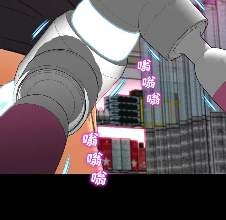 S商店的她第66章