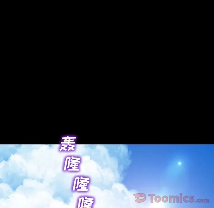 S商店的她第66章