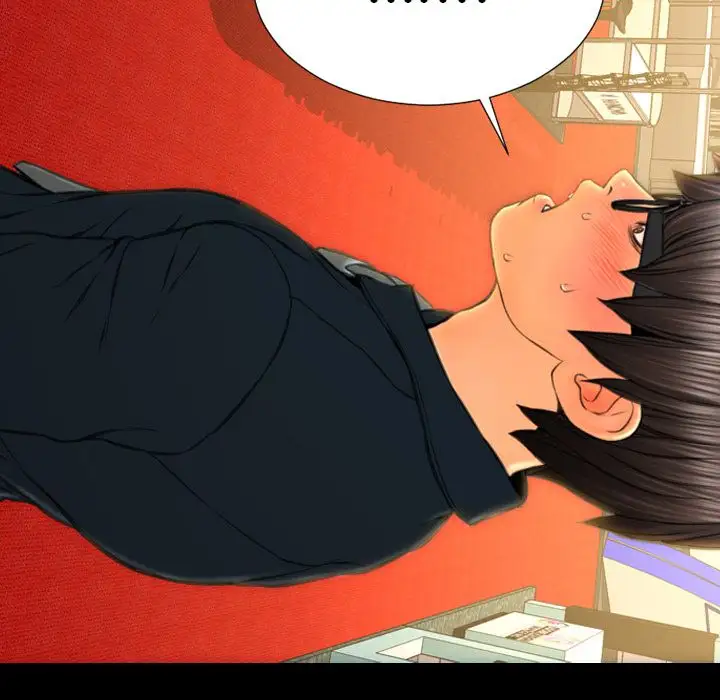 S商店的她第67章