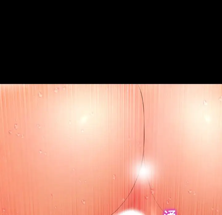 S商店的她第68章