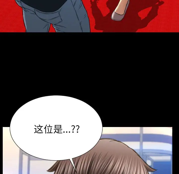 S商店的她第68章