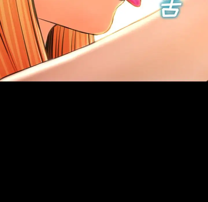 S商店的她第69章