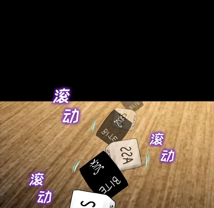 S商店的她第69章