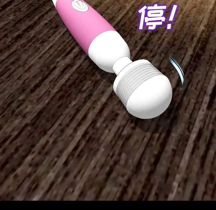 S商店的她第69章