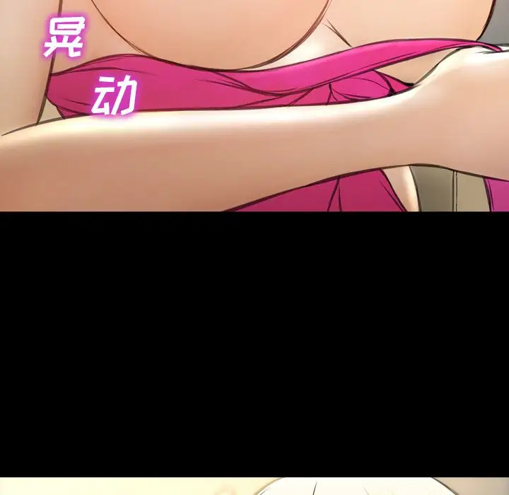 S商店的她第69章