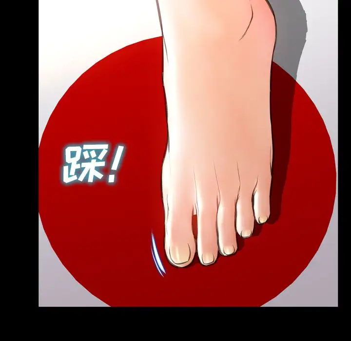 S商店的她第70章