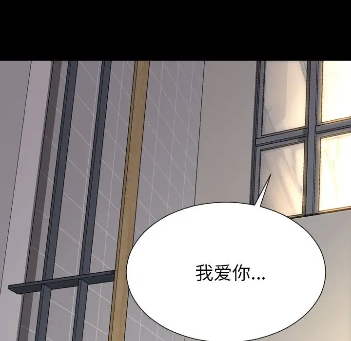 S商店的她第70章