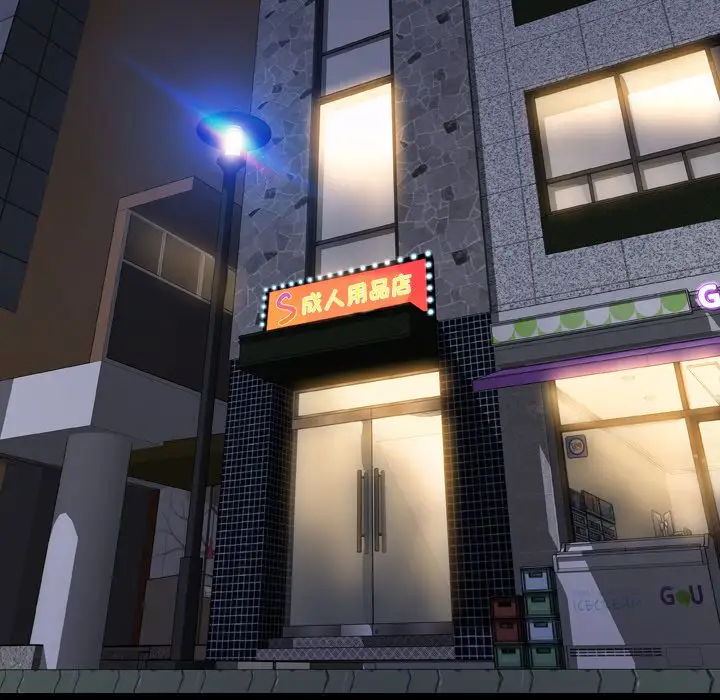 S商店的她第71章