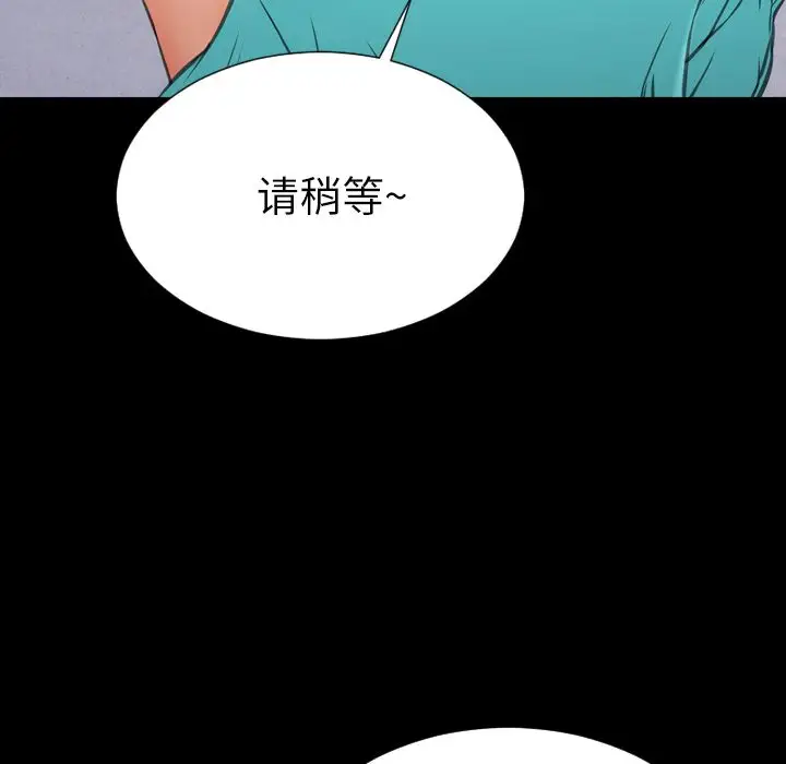 S商店的她第71章