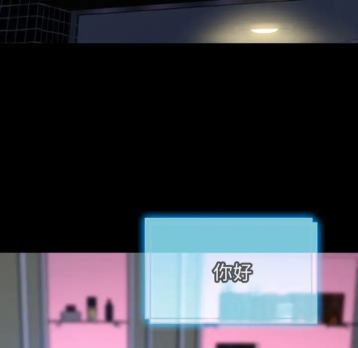 S商店的她第71章