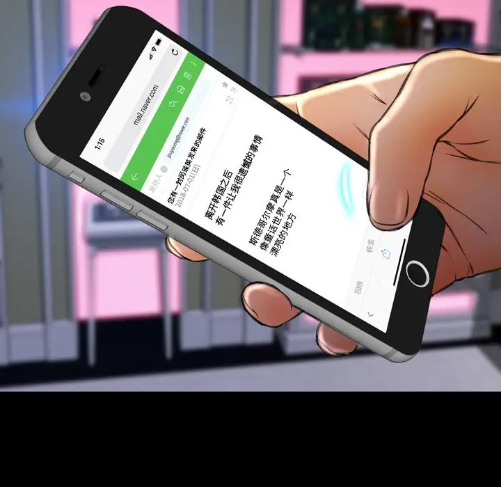 S商店的她第71章