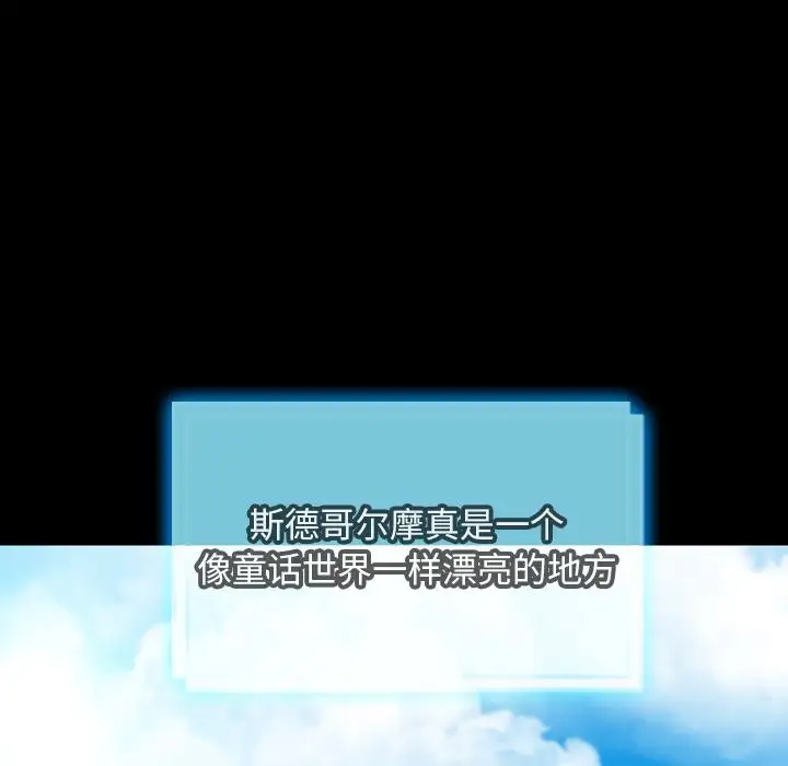 S商店的她第71章