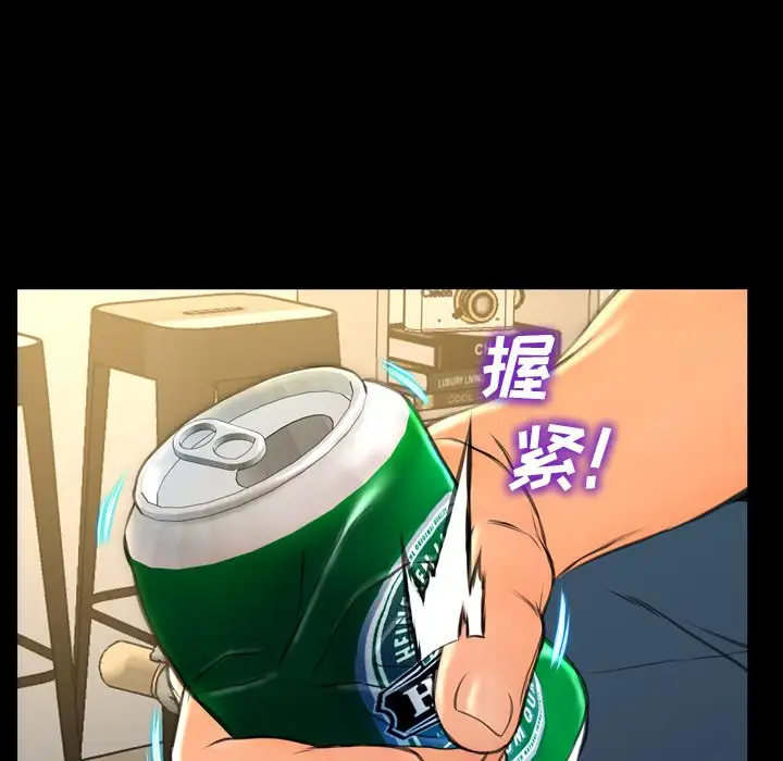 S商店的她第72章