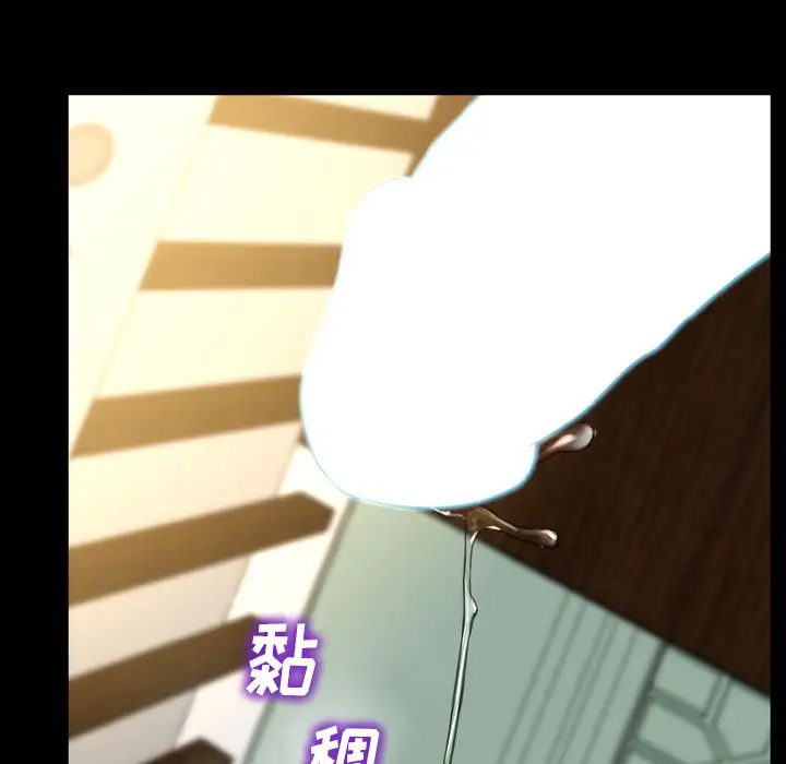 S商店的她第73章