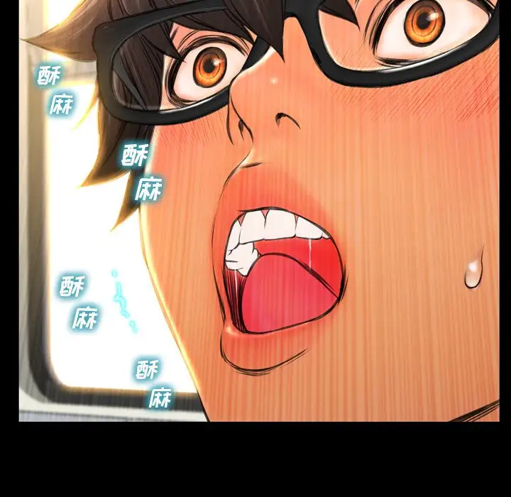 S商店的她第74章