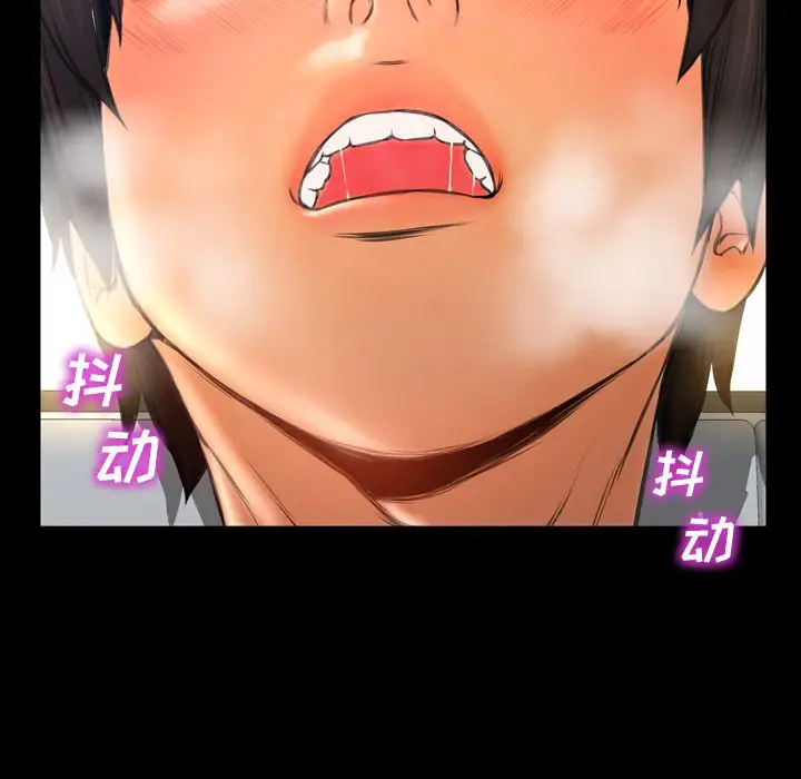 S商店的她第74章