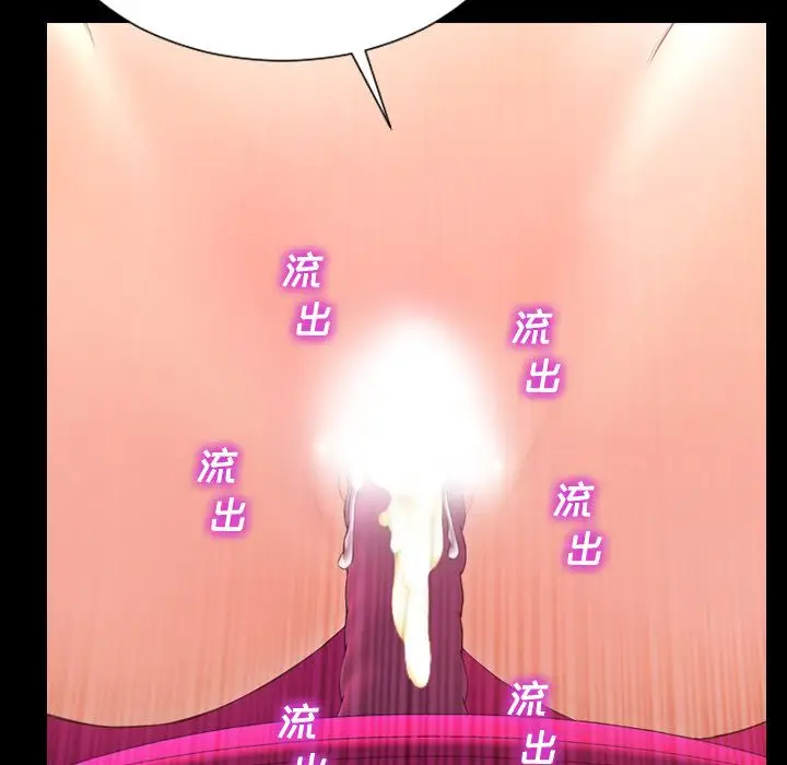 S商店的她第74章