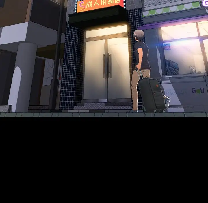 S商店的她第75章