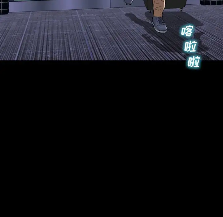 S商店的她第75章