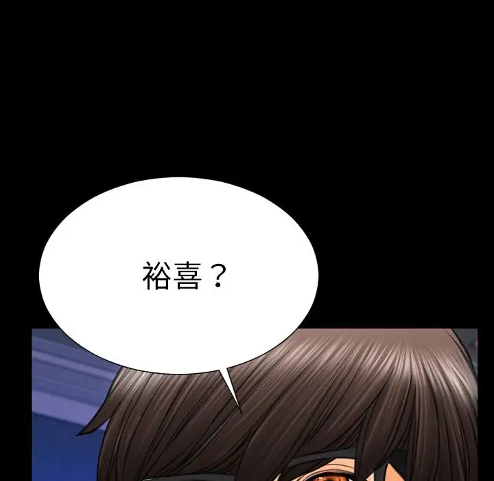 S商店的她第75章