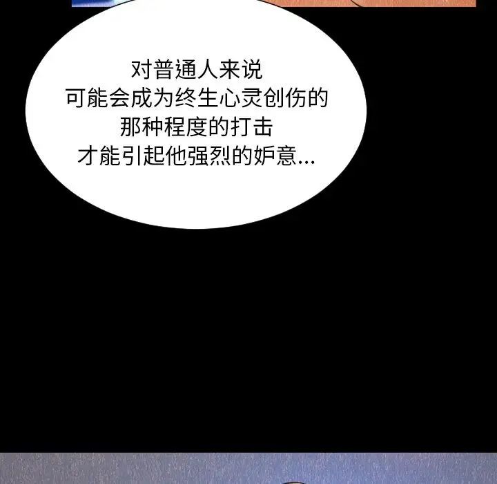 S商店的她第75章