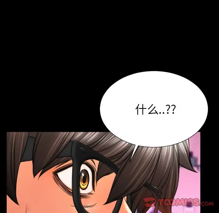 S商店的她第75章