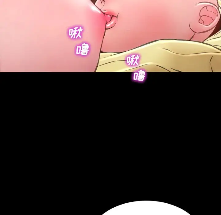 S商店的她第75章