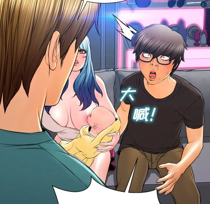 S商店的她第75章