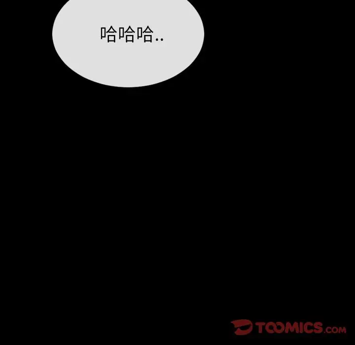 S商店的她第75章